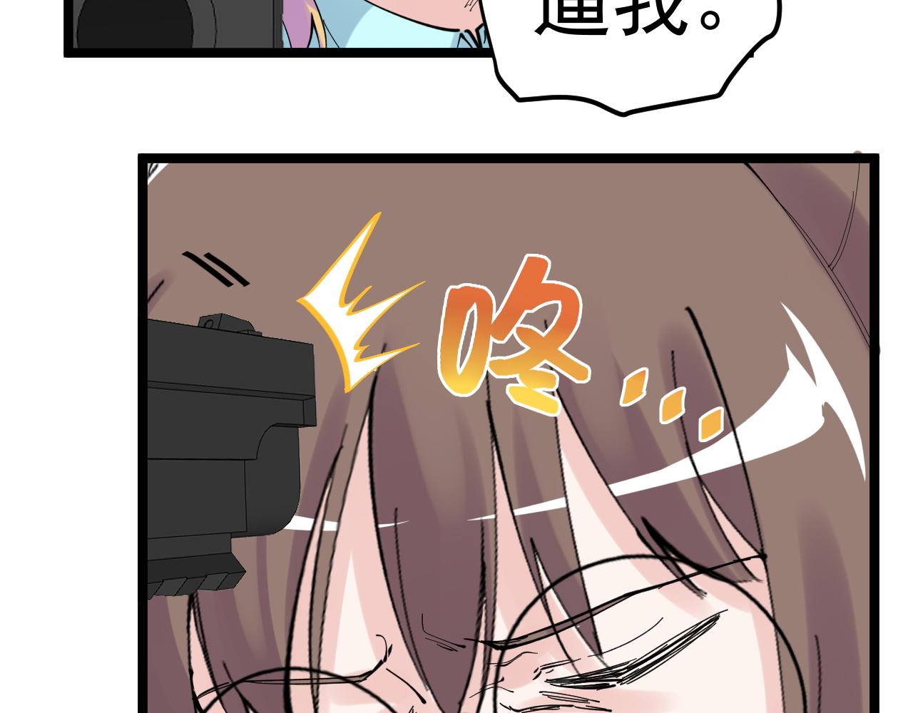 第208话 克隆人74