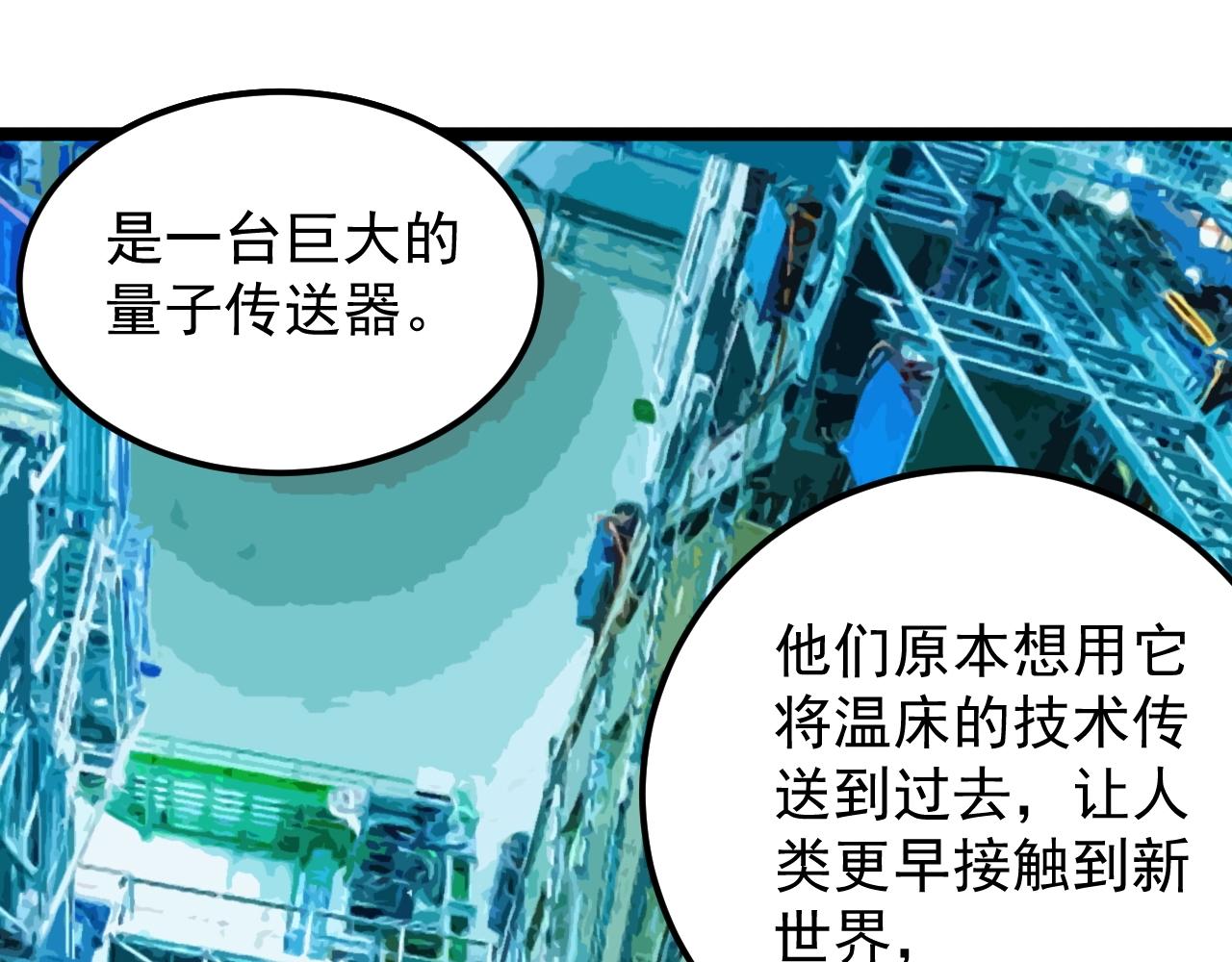 第218话 最后一次53