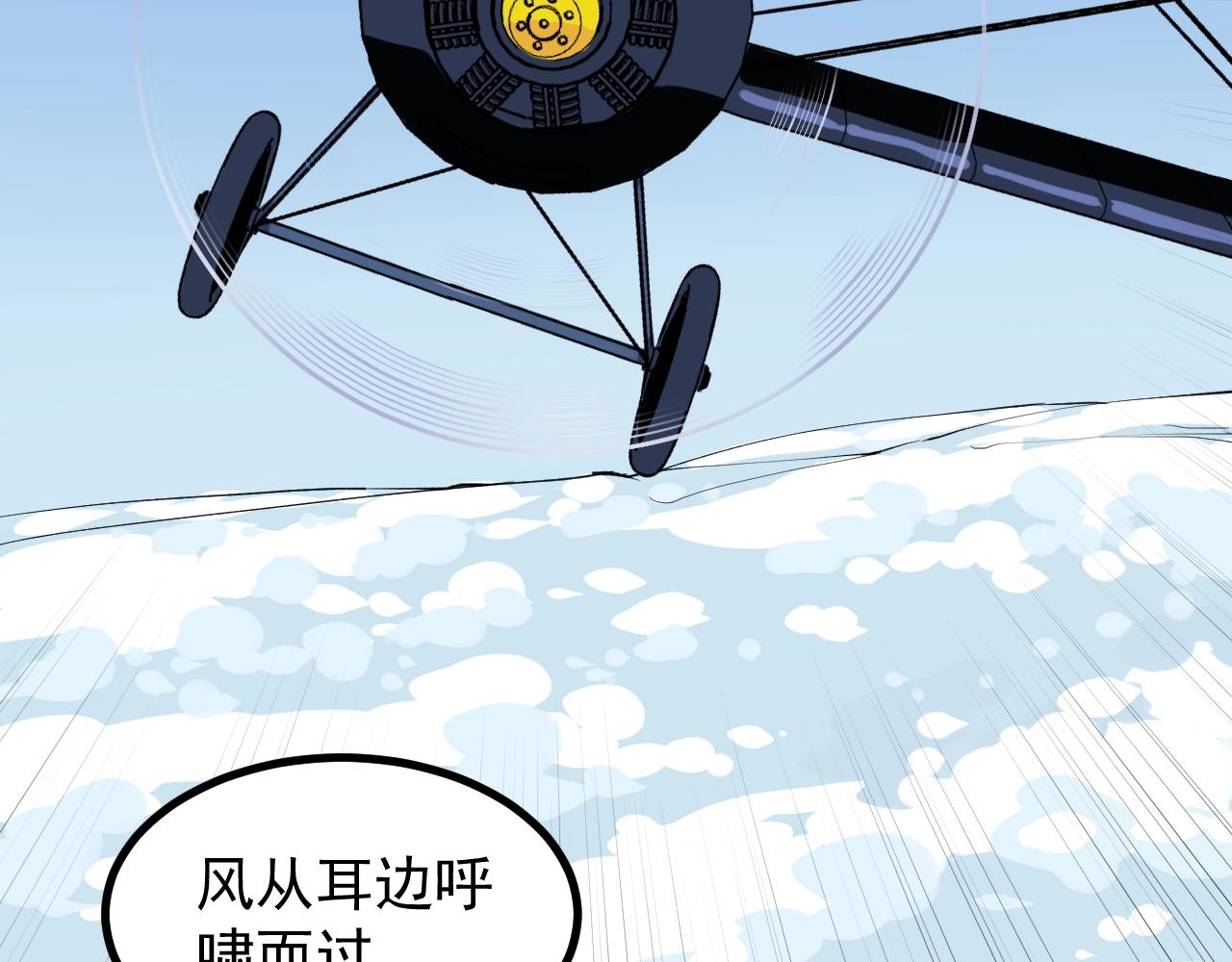 第106话 冠军！57