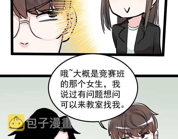 第40话 阿斌，收手吧！40