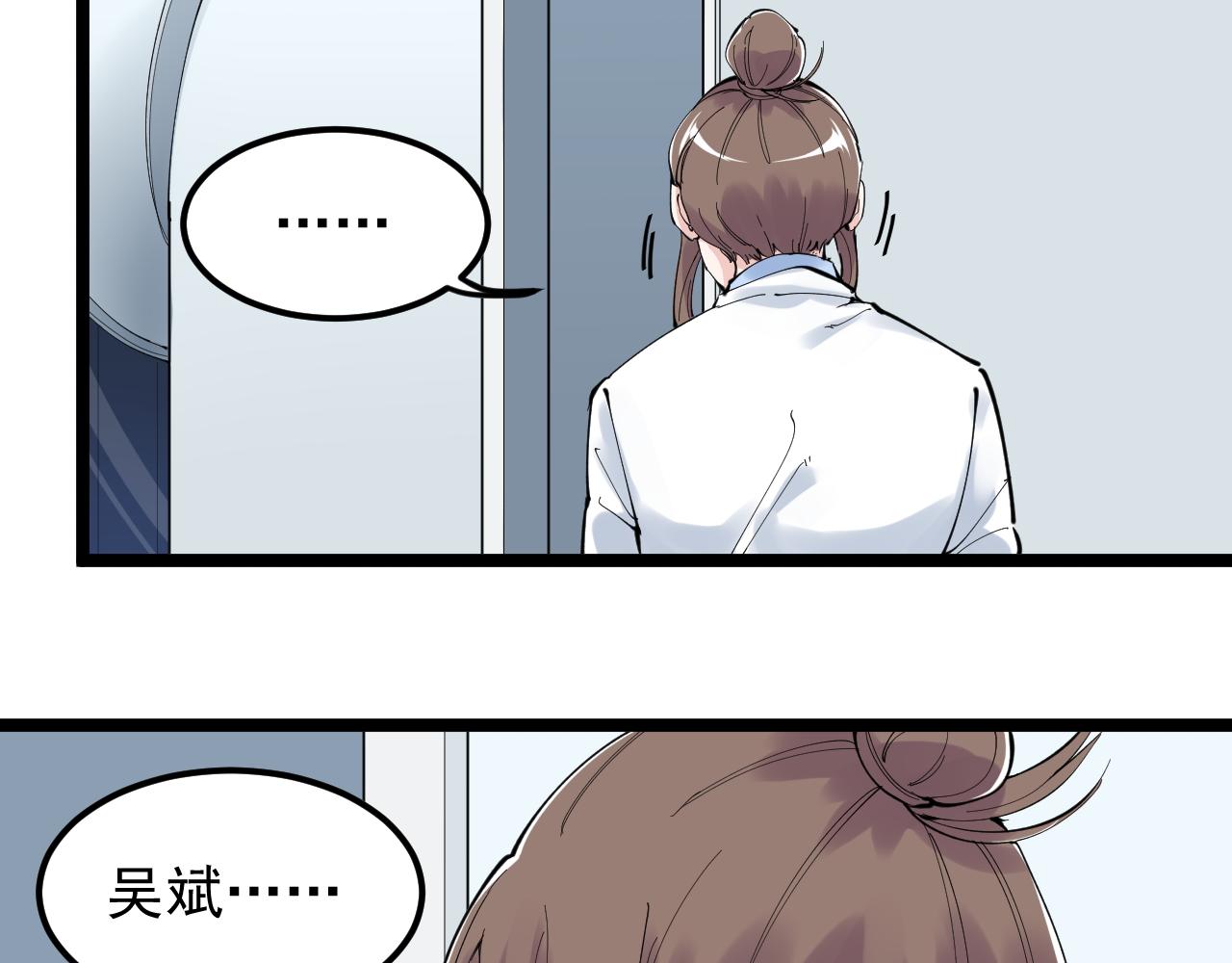 第213话 选择的路29