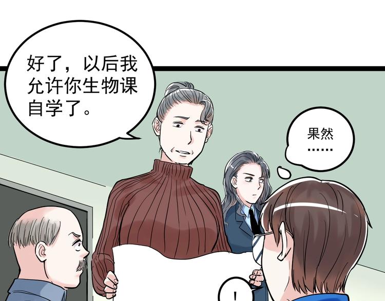 第22话 下笔如有神！138