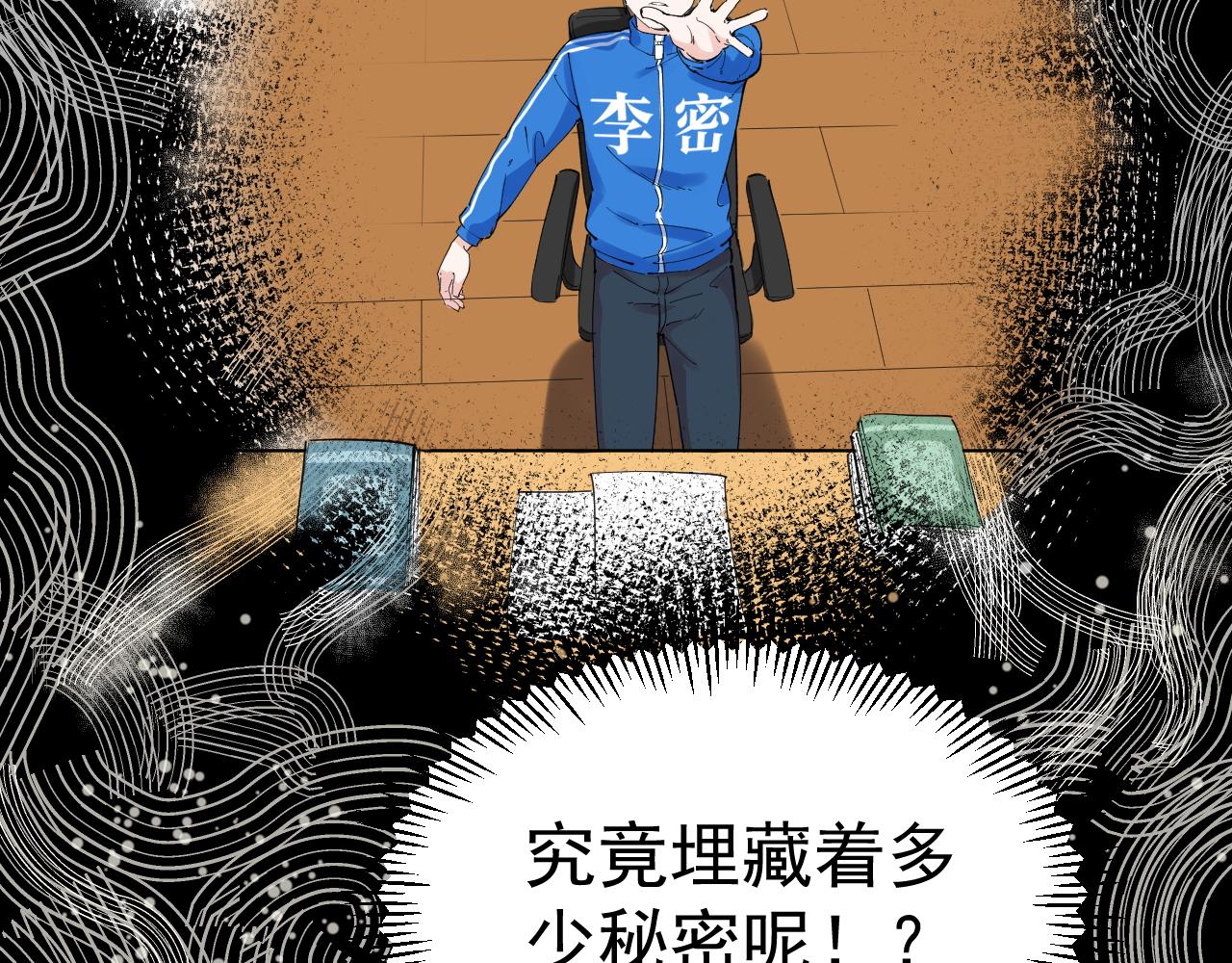 第187话走进科学70