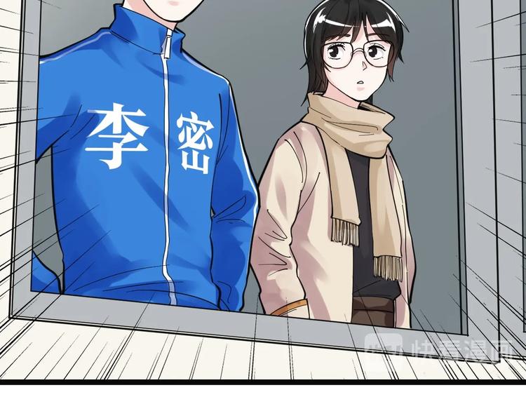 第74话 决战京北35