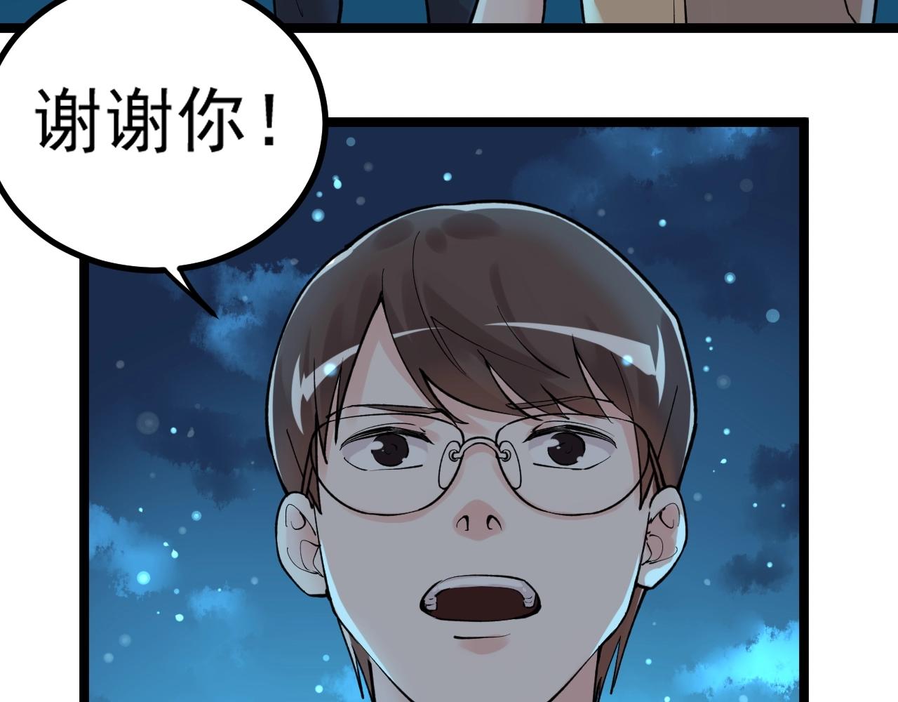 第98话 别了，高中！29