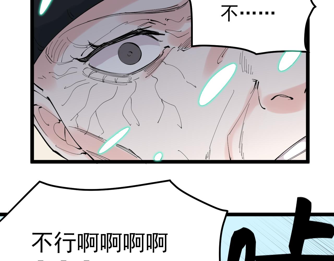 第210话 拯救我的爱65