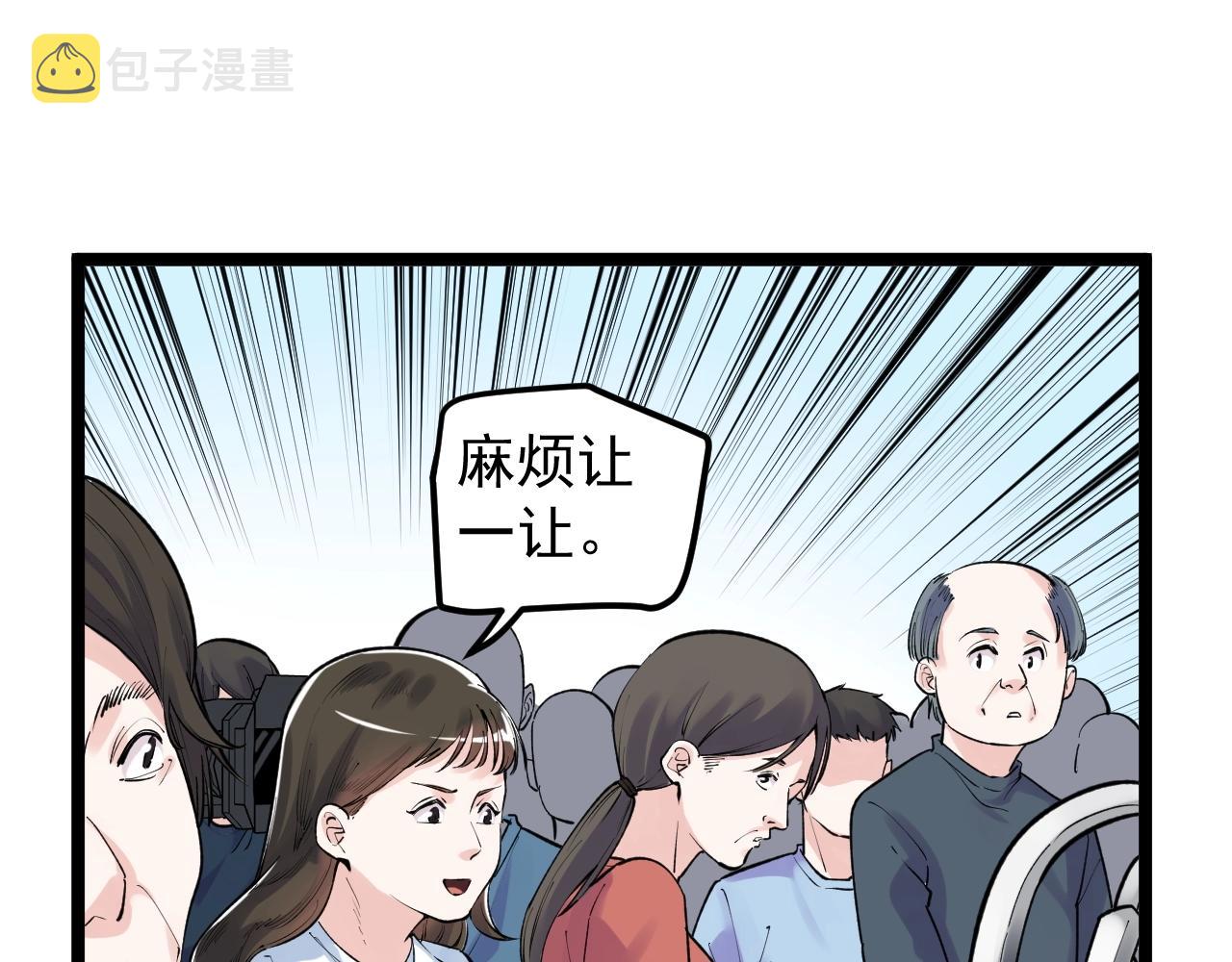 第95话 高考！96
