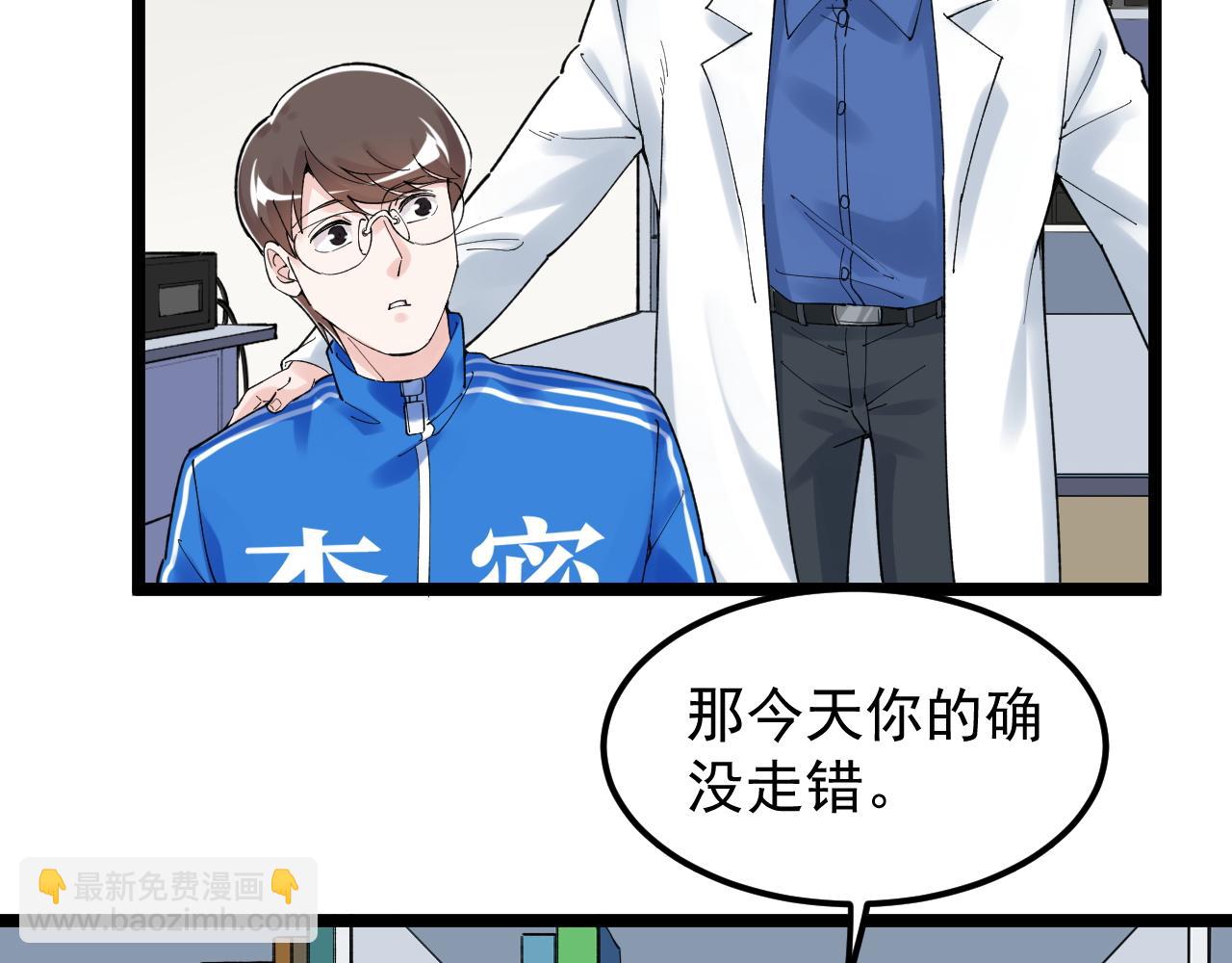 第164话 出国17