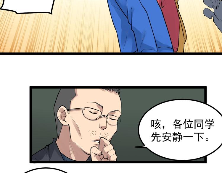 第73话 偶像的力量！21