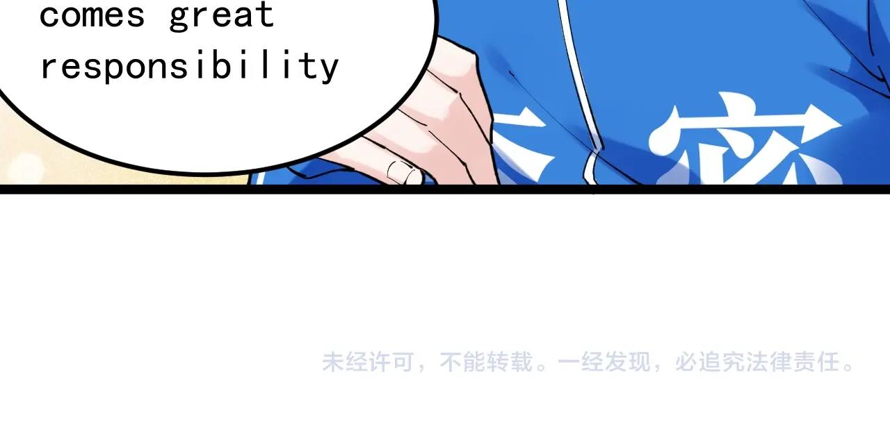 第127话 少年院的要求90