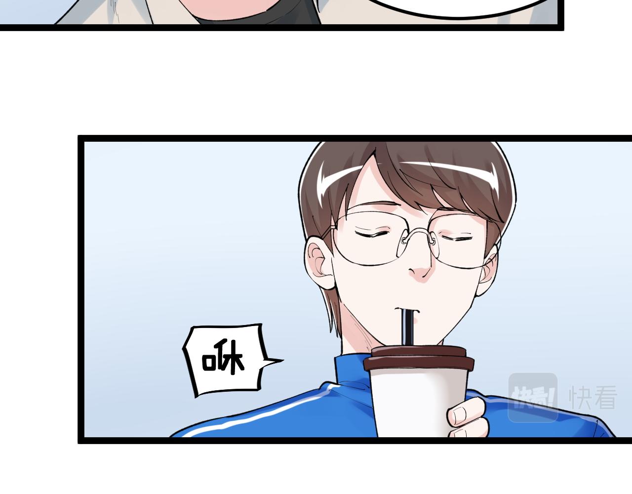 第139话 你想作弊？70