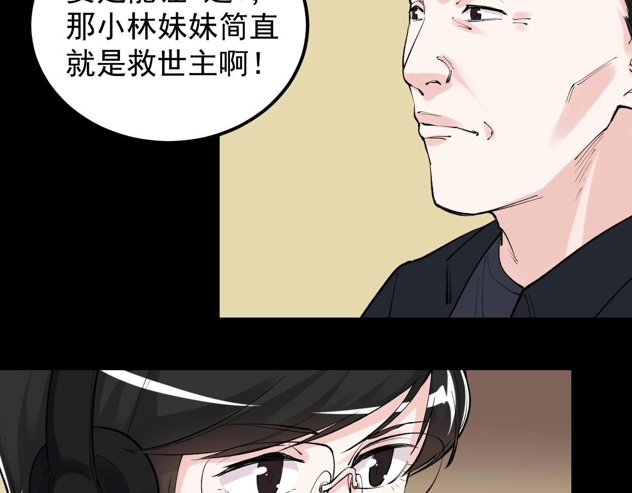 第120话 最后的战斗！33
