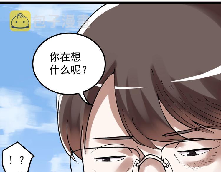 第83话 剃发明志67