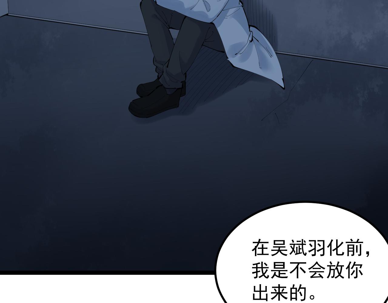 第220话 唯一的心愿53