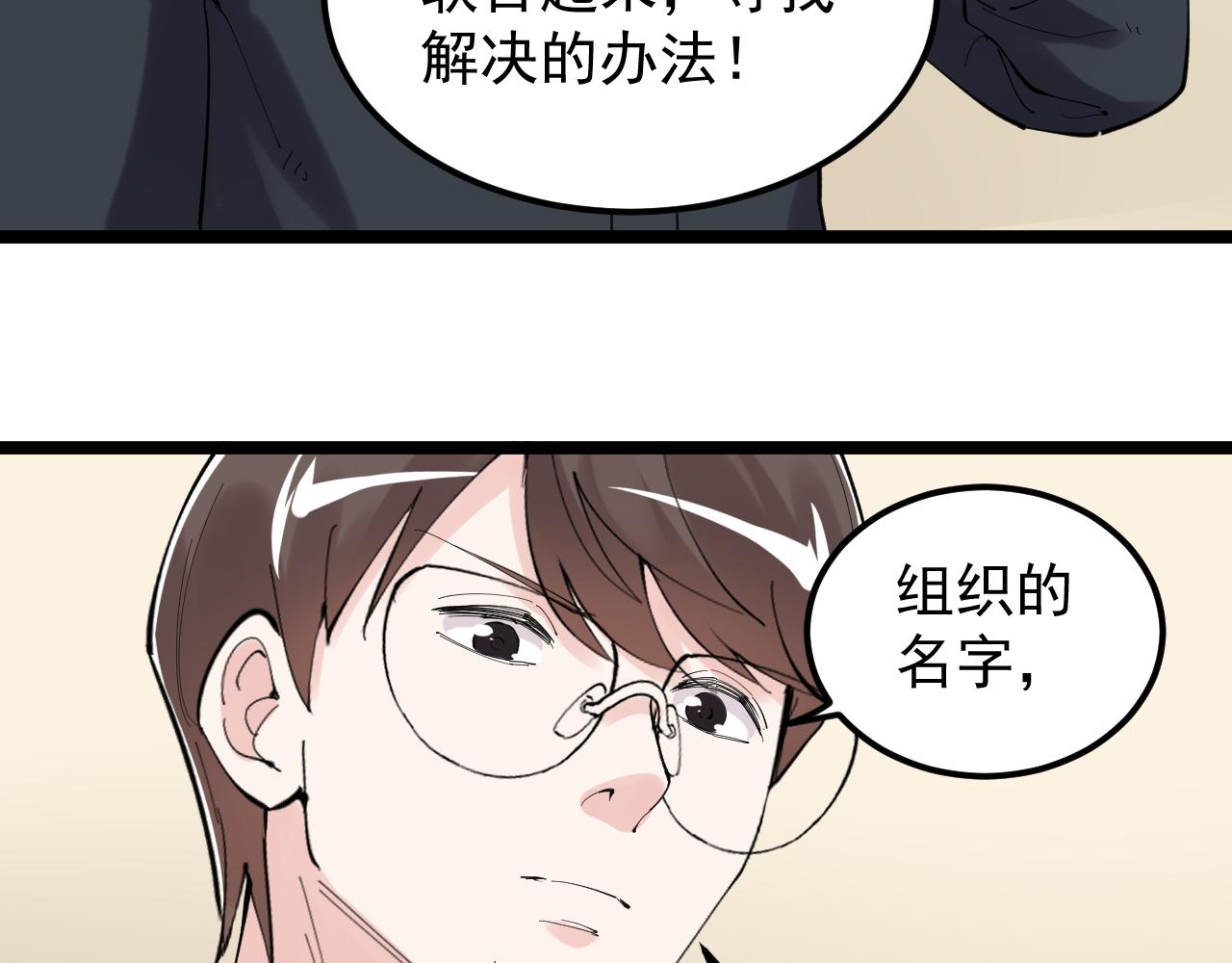 第215话 礼物73