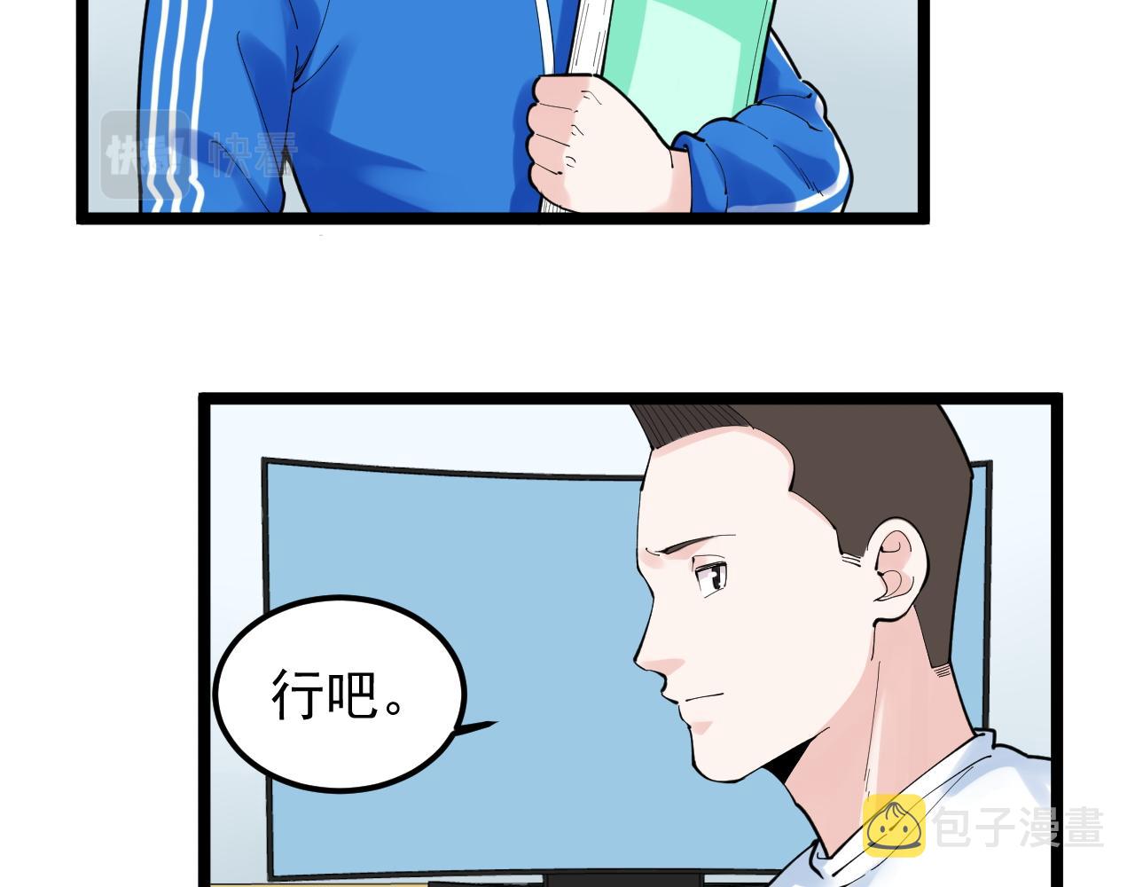 第159话 国际舞台31