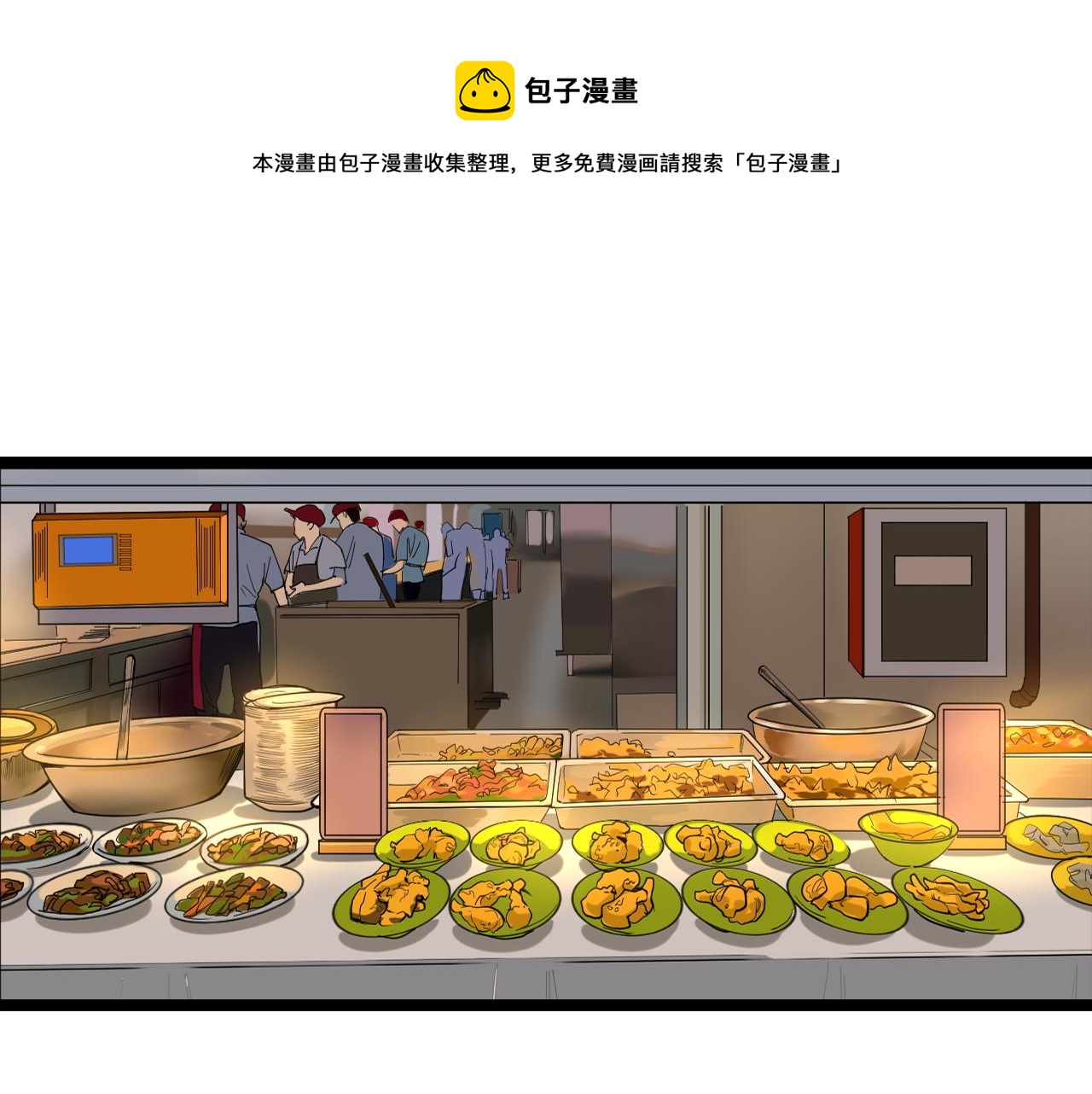 第151话 二人世界44