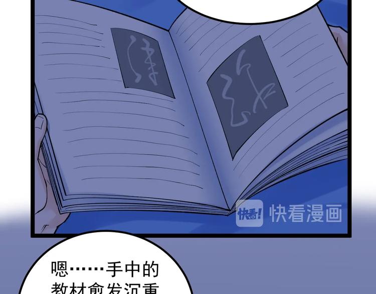 第68话 优雅，永不过时15