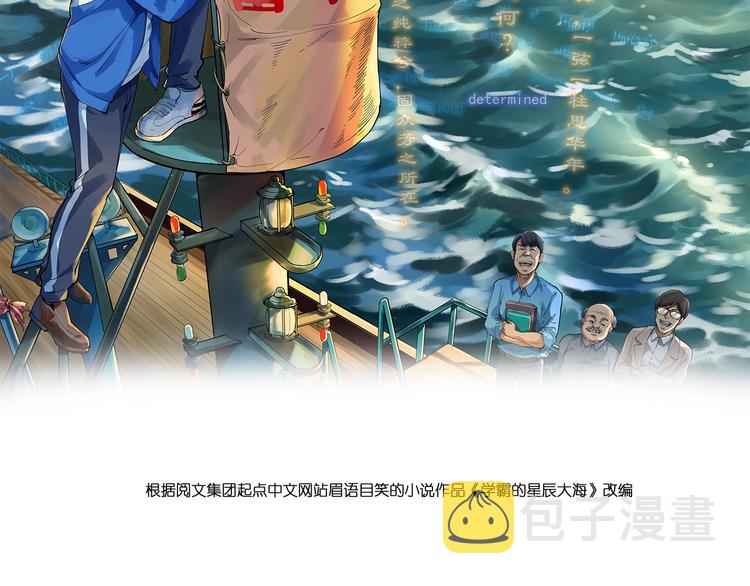 第40话 阿斌，收手吧！1