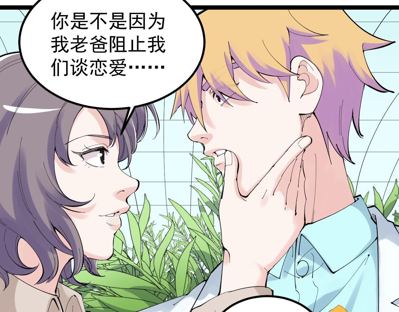 第209话 往事如风12