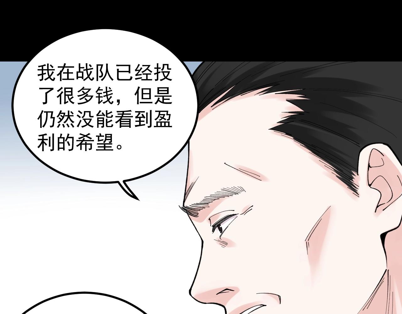 第119话 单杀！63