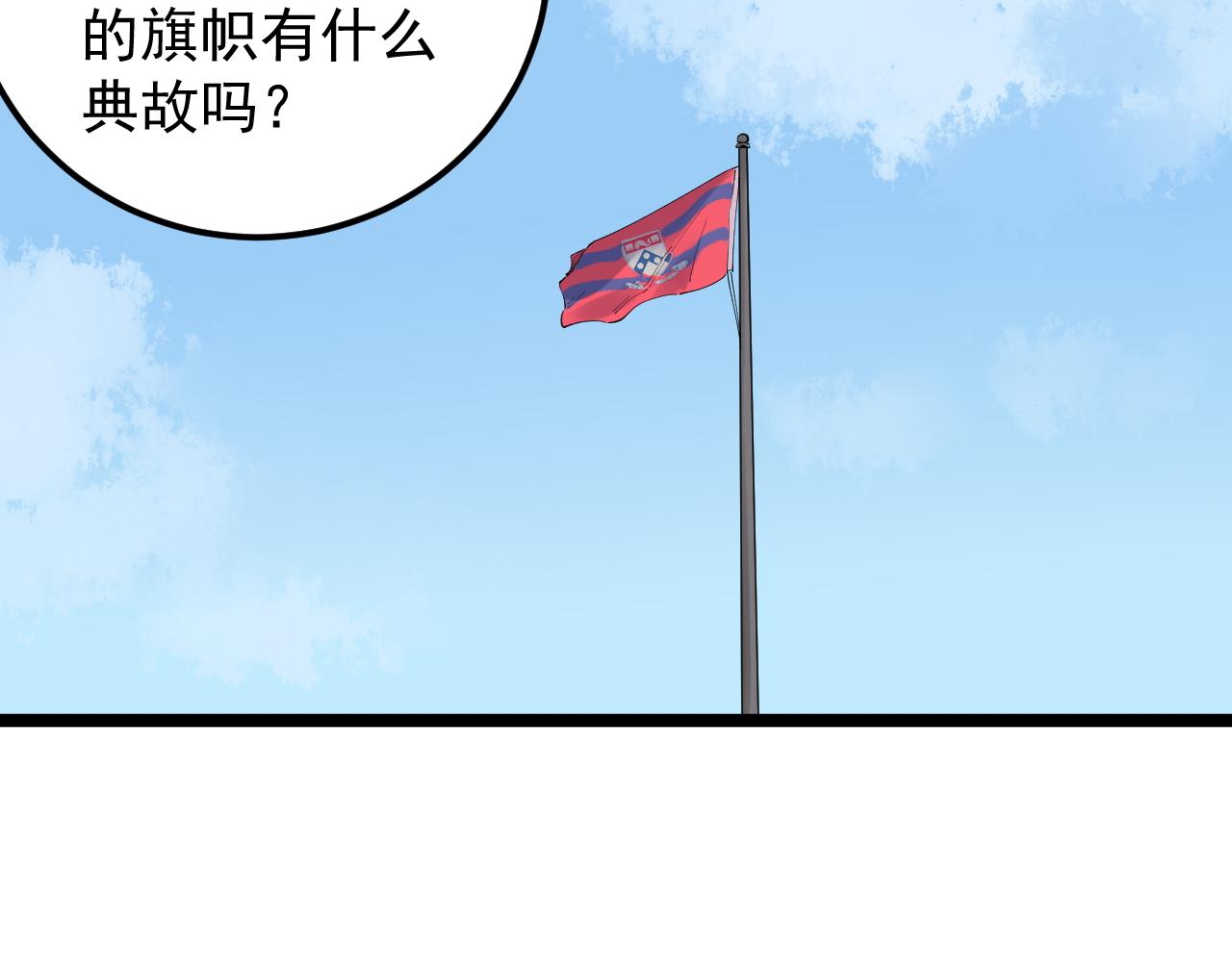 第165话 兄弟之城79