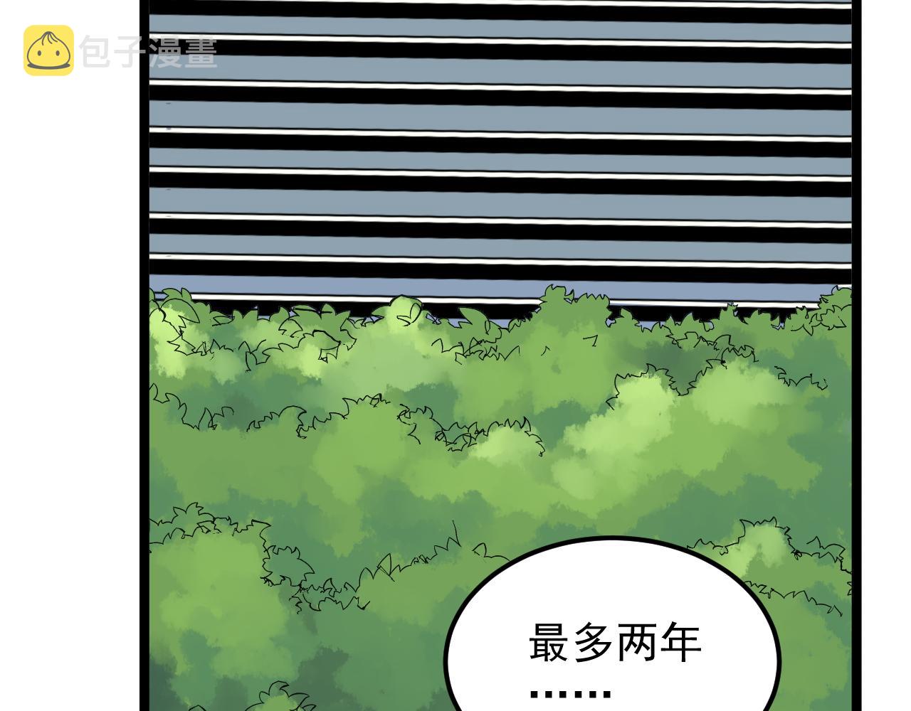 第198话人类的未来96