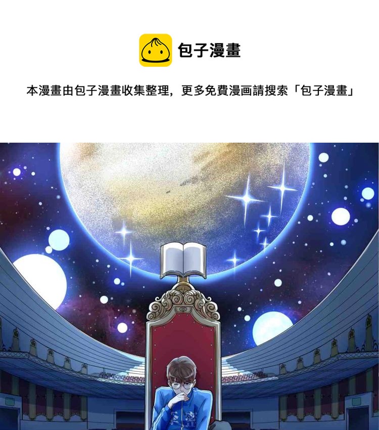 第89话 参观华科大0