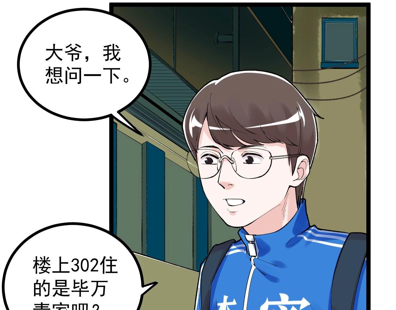 第109话 通往未来的桥梁57