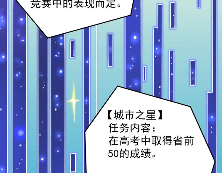 第68话 优雅，永不过时5