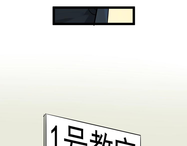 第33话 物理学扫地僧！113