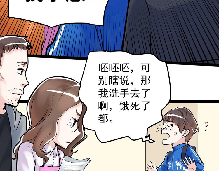 第14话 学吧，其乐无穷。106
