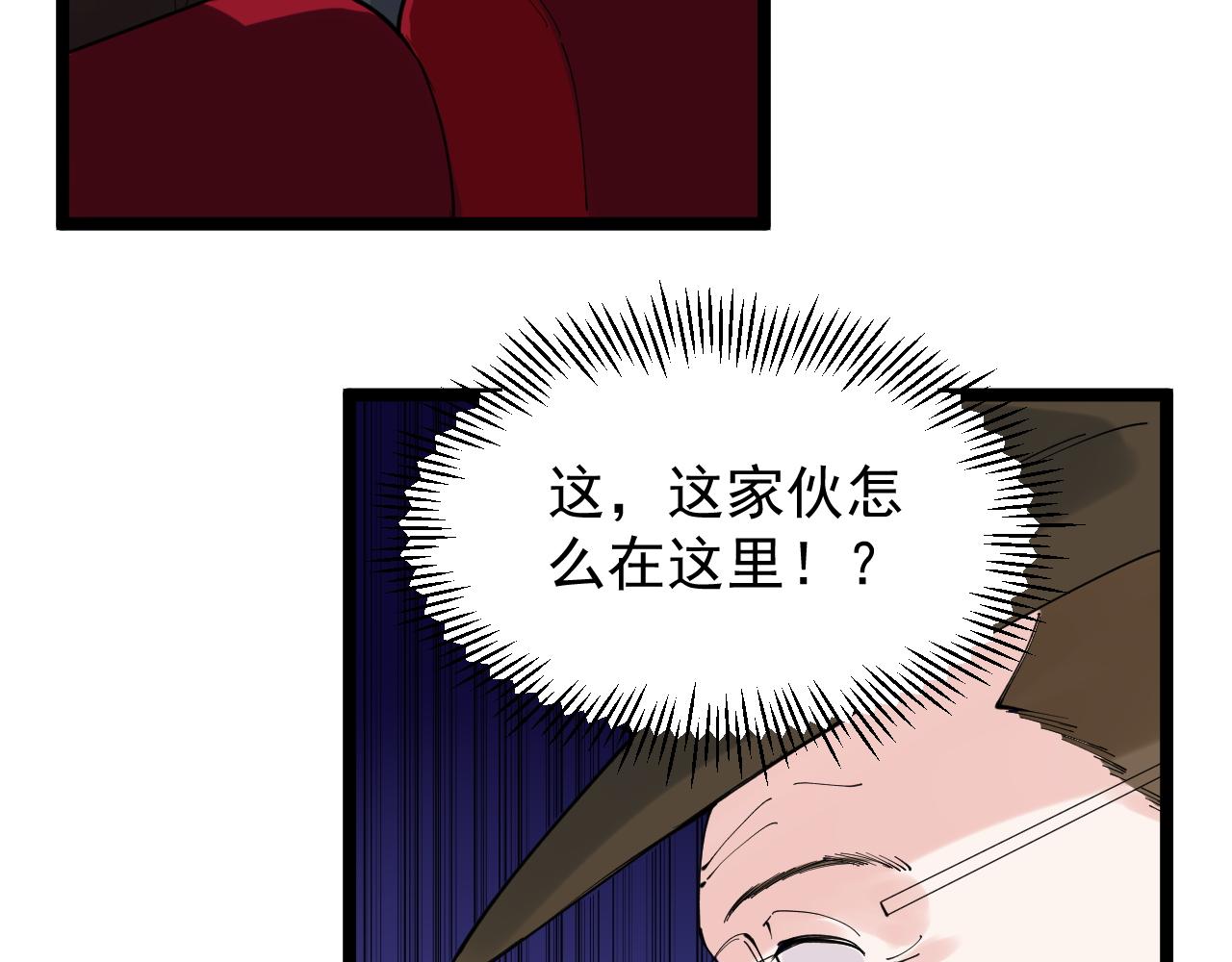 第166话 先驱者41