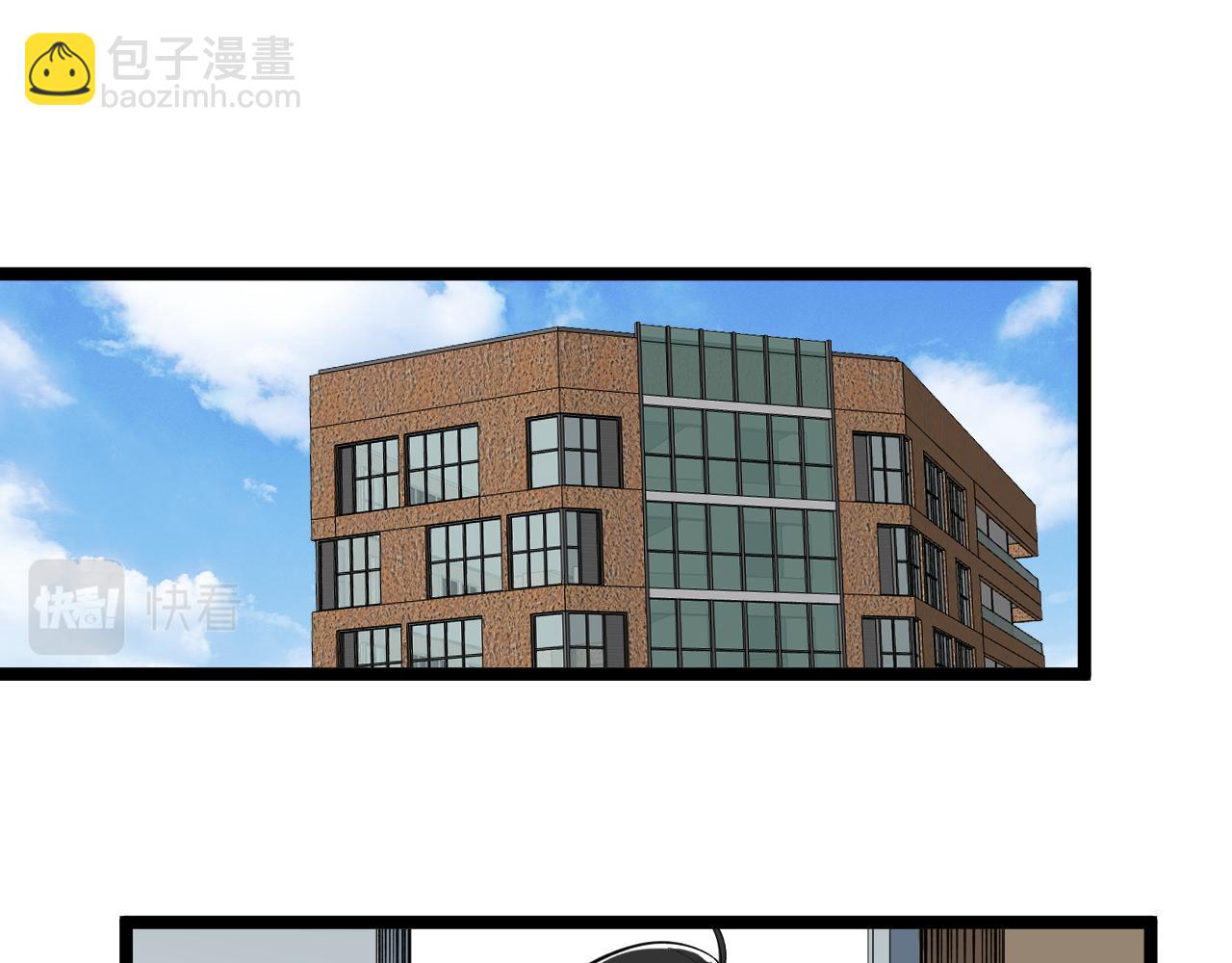 第173话 快男小斌斌59