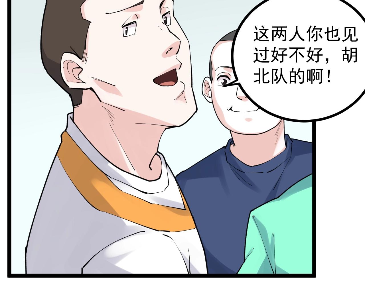 第114话 入学！77