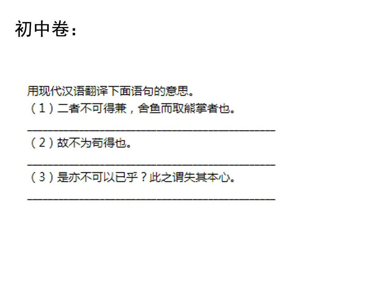 第199话拯救吴斌89