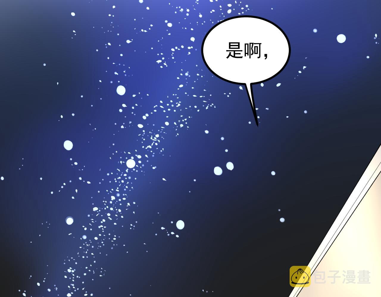 第155话 科学的浪漫65