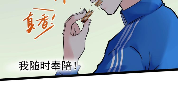 第12话 先学带动后学45