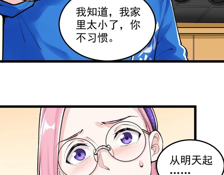 第82话 心事28