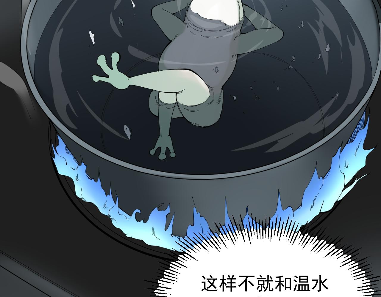 第189话宇宙大爆炸35