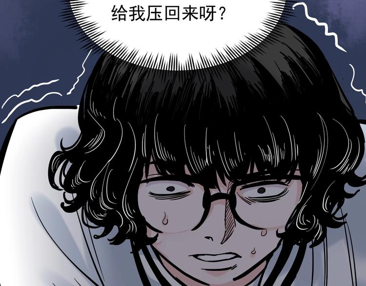 第36话 人情世故77