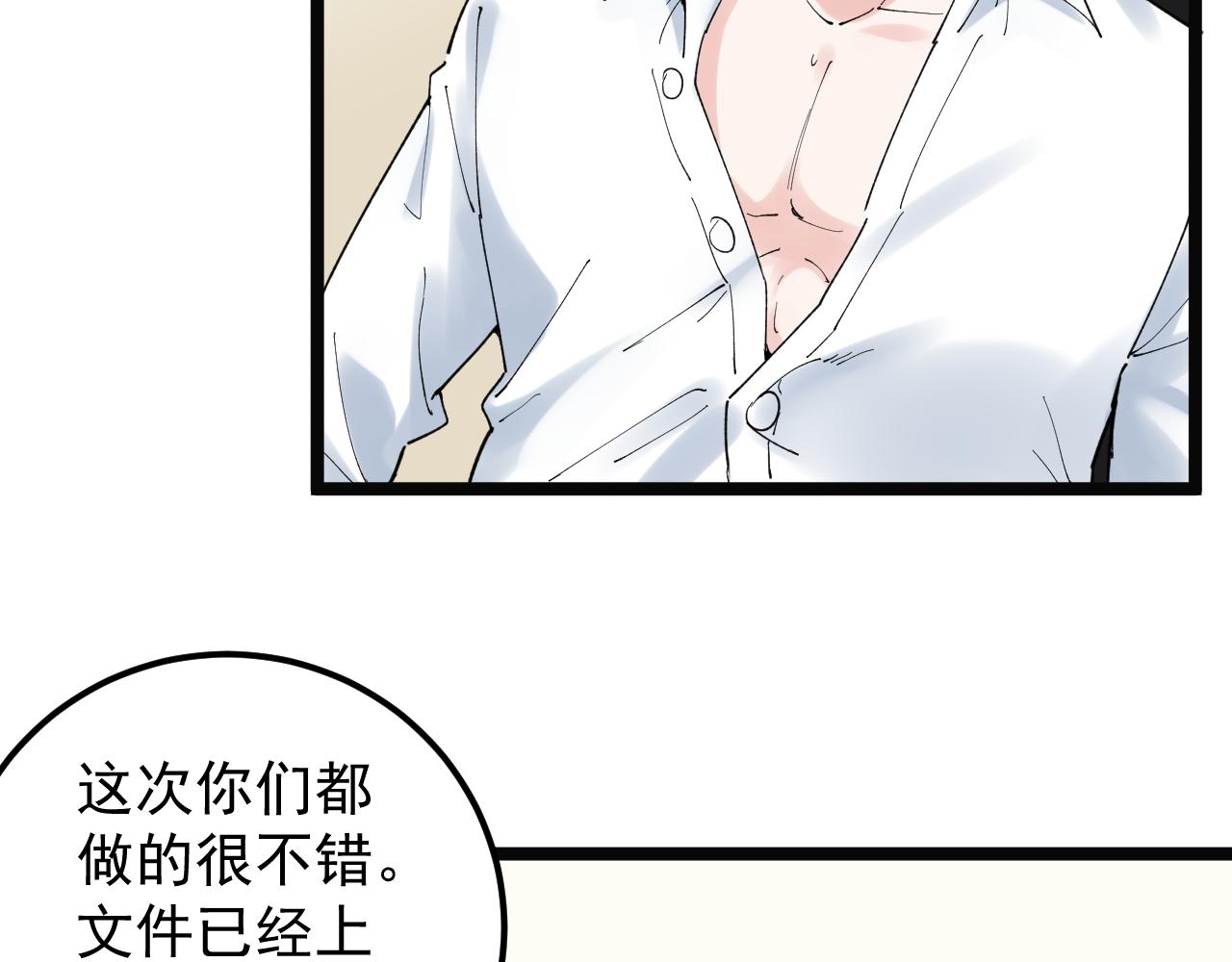第167话 通宵鏖战59