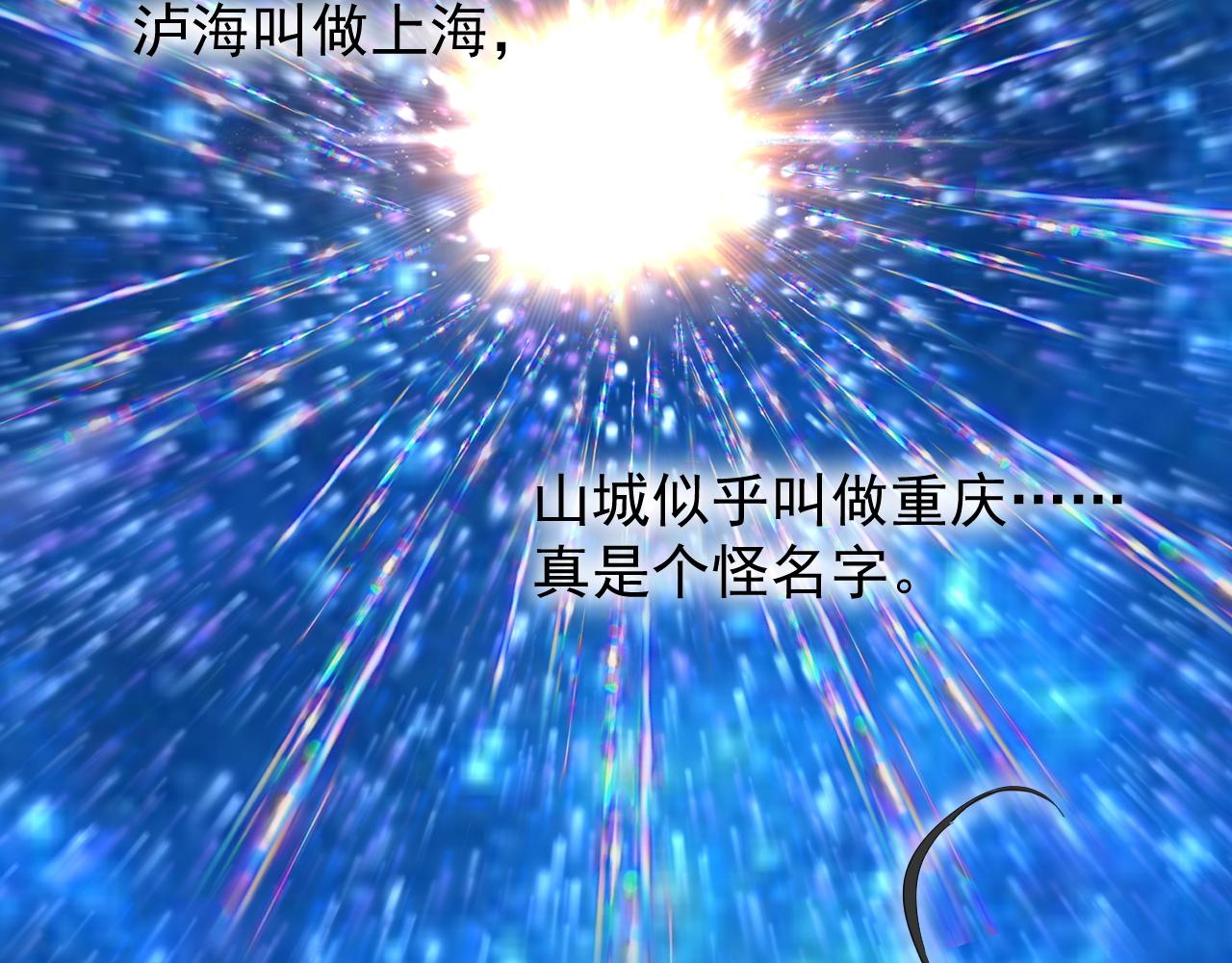 第222话 星辰大海228