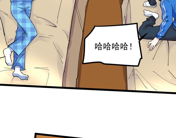 第54话 实验药剂整这儿高111