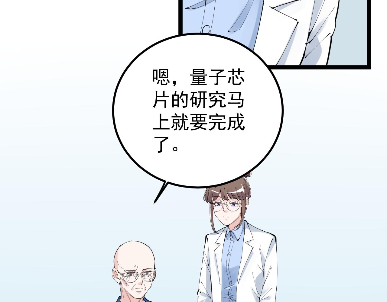 第220话 唯一的心愿57