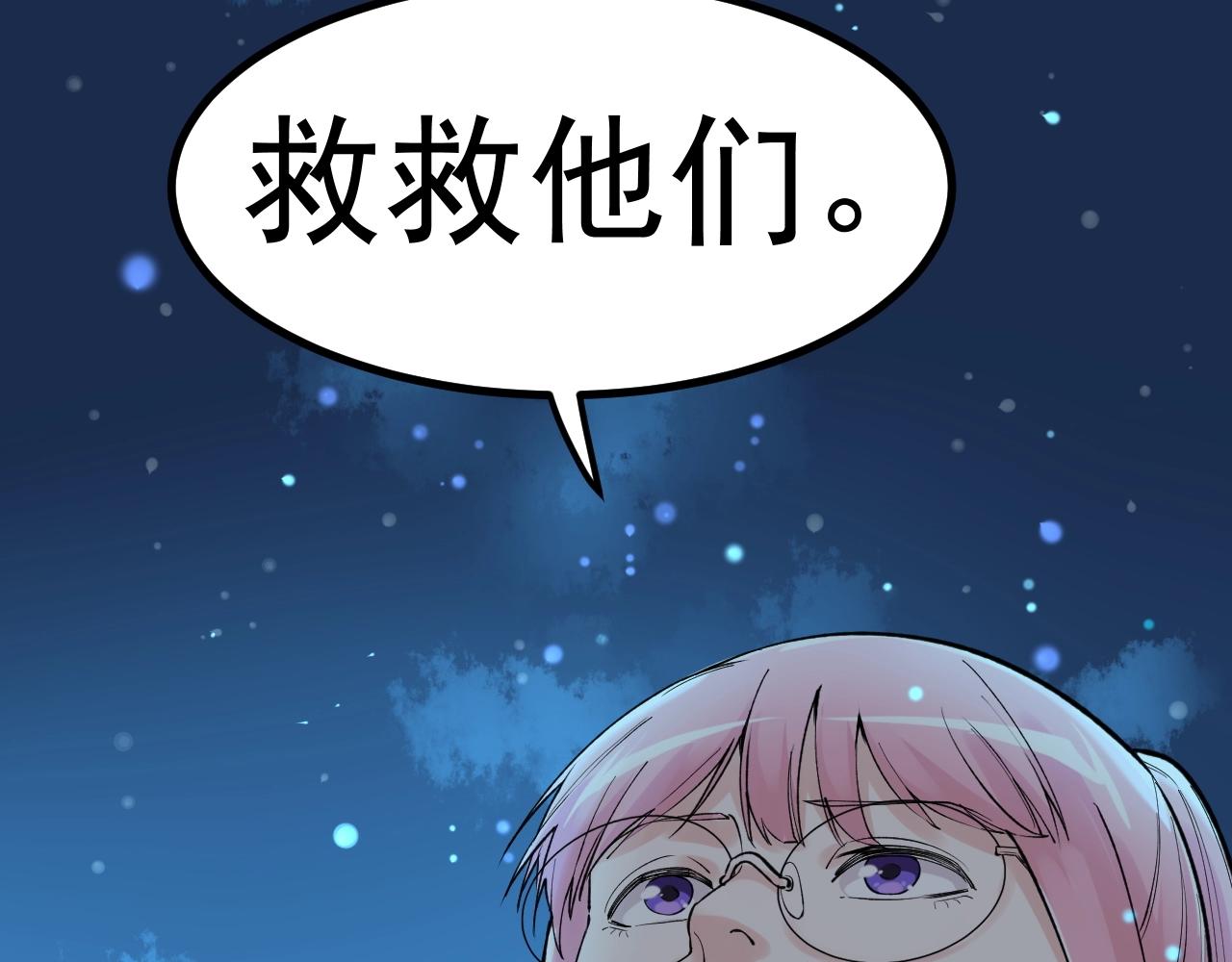第97话 我的志愿是……96