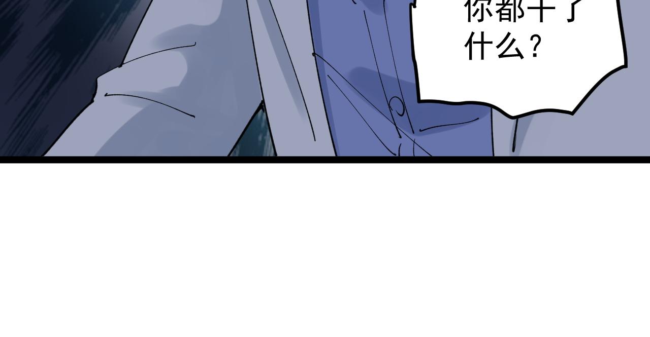 第209话 往事如风67