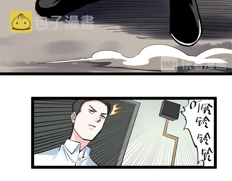 第41话 精五门13