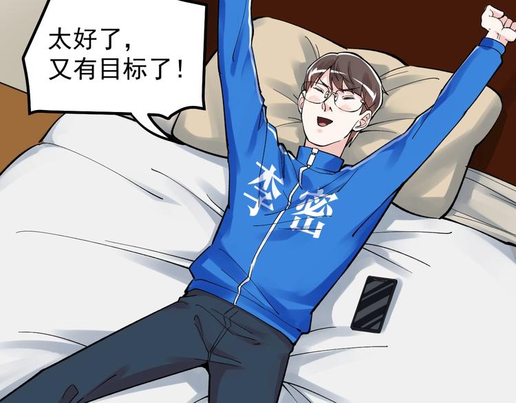 第59话 0和1是最美的语言96