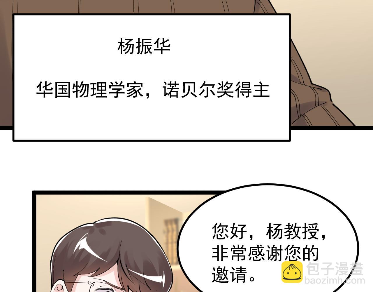 第179话 不再感性71